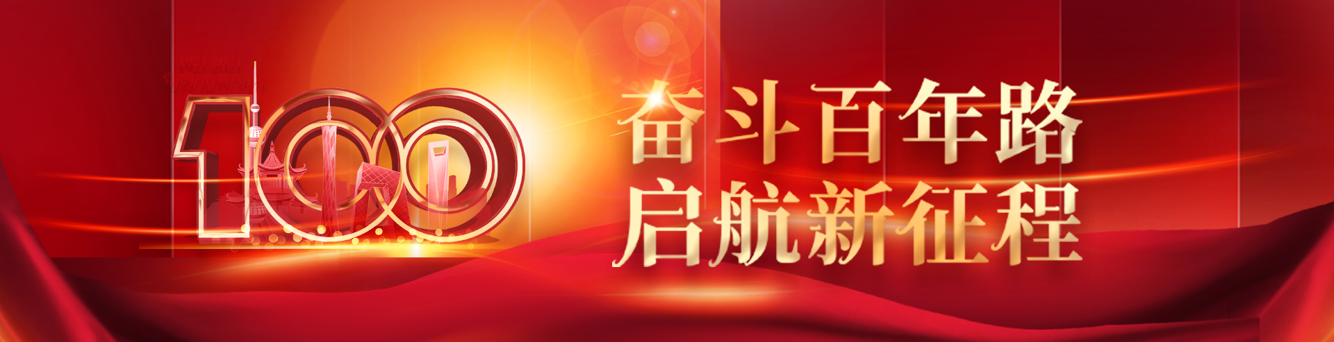 HJC黄金城